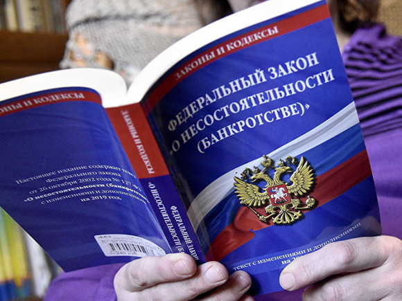 Правительство РФ ввело мораторий на банкротство юридических лиц Правительство РФ ввело мораторий на банкротство юридических лиц